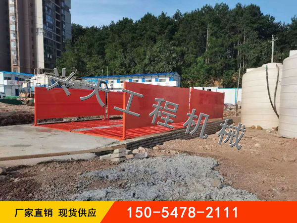 200T加長(zhǎng)平板式洗輪機(jī)